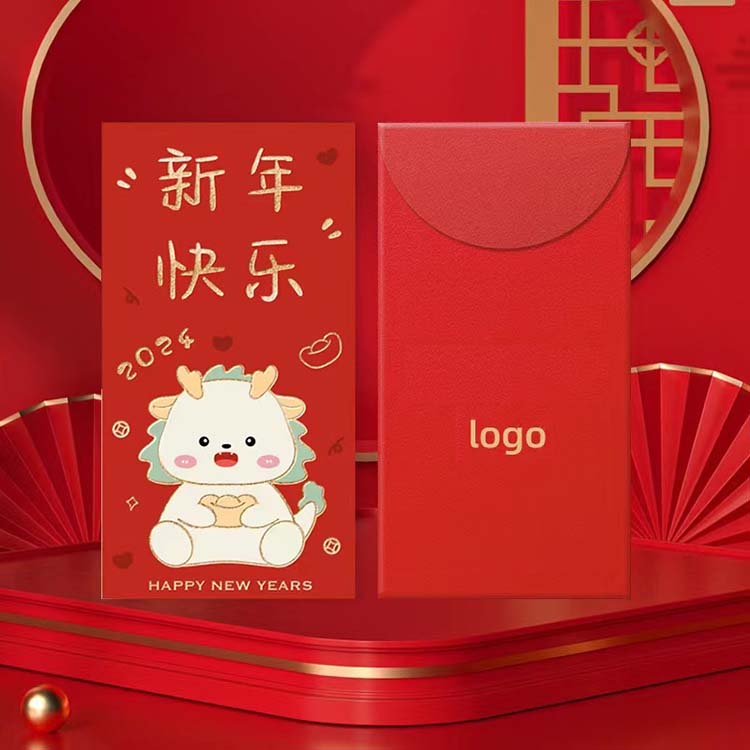 red packet